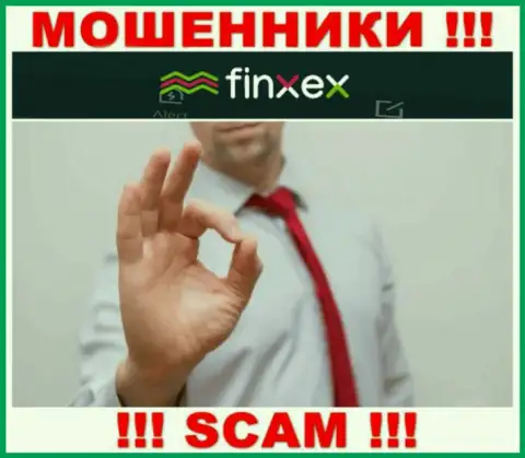 Вас подталкивают интернет кидалы Finxex к совместной работе ? Не соглашайтесь - ограбят