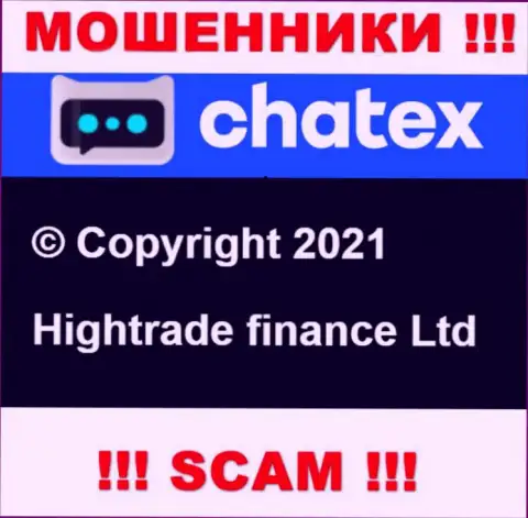 Hightrade finance Ltd, которое управляет компанией Чатекс