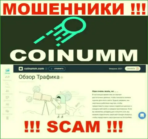 Информации о аферистах Coinumm Com на онлайн-сервисе симиларвеб НЕТ