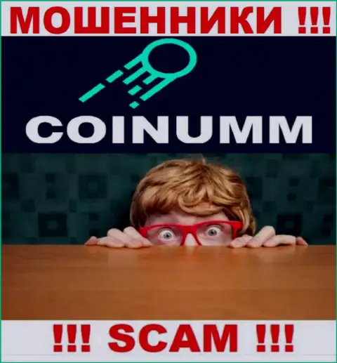Coinumm Com скрывают свое руководство - это МОШЕННИКИ