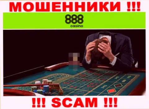 Если же Ваши денежные вложения застряли в руках 888 Casino, без помощи не сможете вывести, обращайтесь