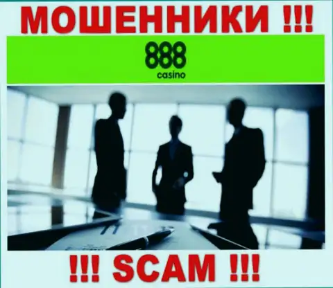 888Casino Com - это МОШЕННИКИ !!! Информация об руководстве отсутствует