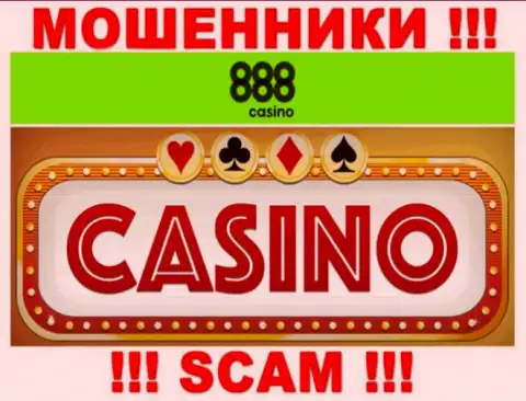 Casino - это направление деятельности интернет-жуликов 888Casino Com