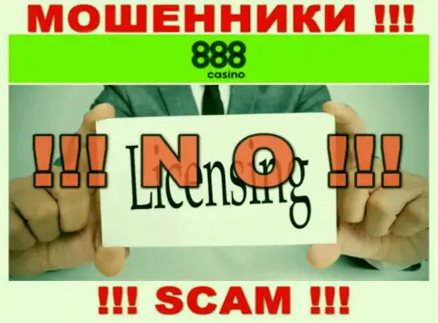 На интернет-портале компании 888 Casino не размещена информация о наличии лицензии, скорее всего ее нет