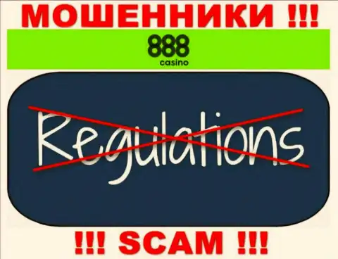 Деятельность 888Казино Ком НЕЗАКОННА, ни регулятора, ни лицензионного документа на право деятельности НЕТ
