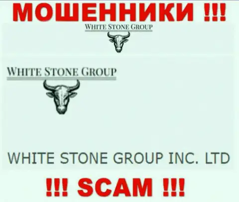 WhiteStone Group - юридическое лицо мошенников контора Вайт Стоун Групп Инк. Лтд