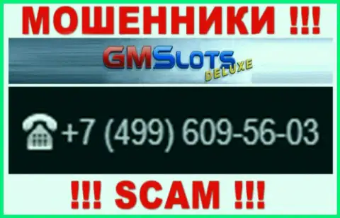 Будьте крайне бдительны, поднимая телефон - МАХИНАТОРЫ из конторы GMS Deluxe могут звонить с любого номера