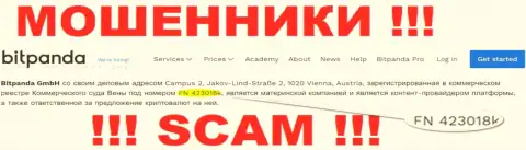 FN 423018k - это номер регистрации internet мошенников Битпанда Ком, которые НЕ ОТДАЮТ ОБРАТНО ФИНАНСОВЫЕ АКТИВЫ !