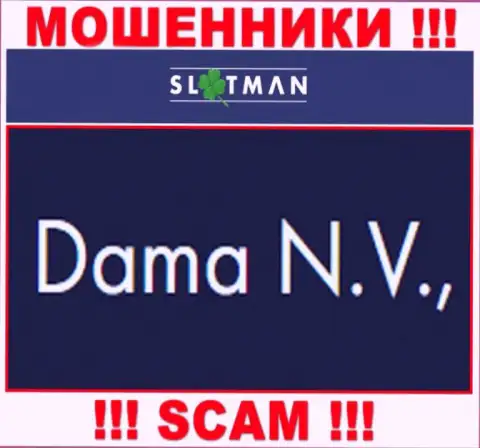 SlotMan - это internet воры, а руководит ими юр. лицо Dama NV