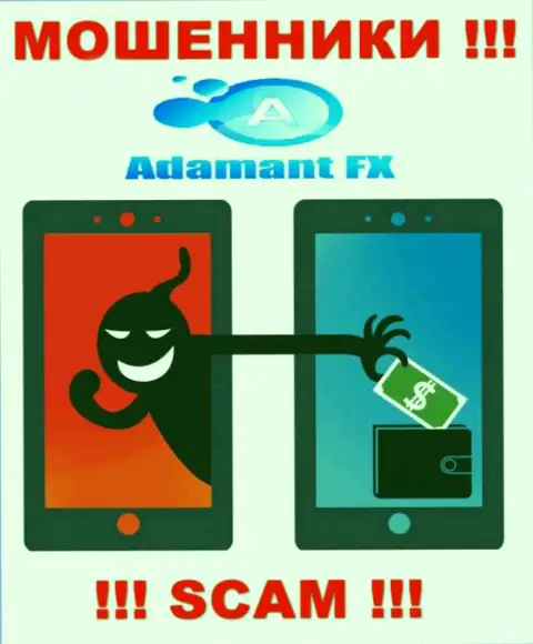 Не сотрудничайте с компанией AdamantFX - не окажитесь еще одной жертвой их неправомерных деяний