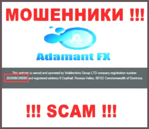 Регистрационный номер internet мошенников AdamantFX, с которыми не надо работать - 2020/IBC00080