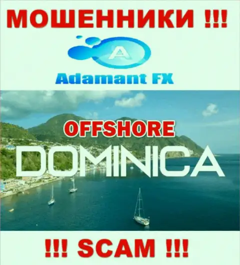 AdamantFX беспрепятственно надувают, потому что расположены на территории - Dominika