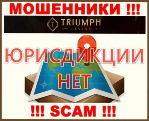 Лучше обойти стороной махинаторов Triumph Casino, которые спрятали информацию относительно юрисдикции