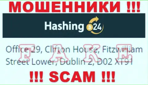 Не надо отправлять сбережения Hashing 24 !!! Данные мошенники разместили липовый адрес