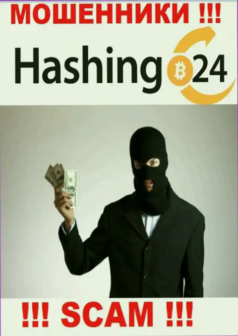 Аферисты Hashing 24 сделают все что угодно, чтоб прикарманить финансовые активы биржевых игроков