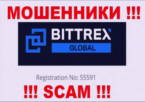 Организация Bittrex Com зарегистрирована под этим номером: 55591