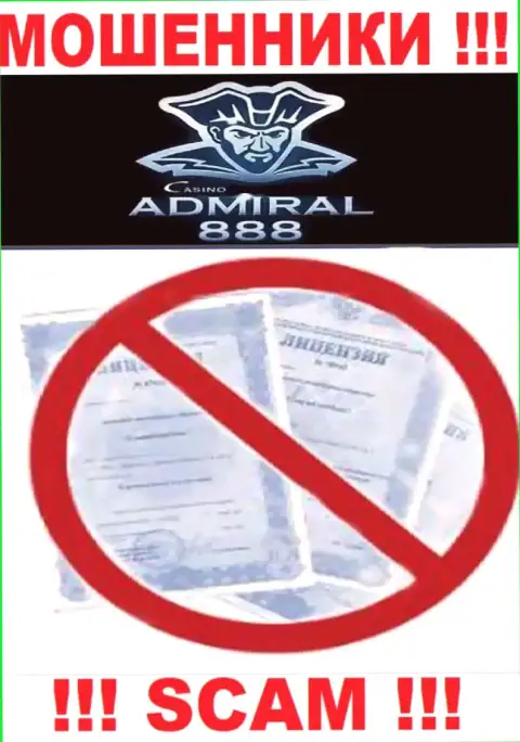Сотрудничество с мошенниками Admiral 888 не принесет прибыли, у указанных разводил даже нет лицензионного документа