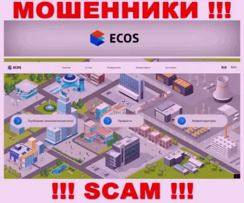 Сайт компании ЭКОС, забитый фальшивой информацией