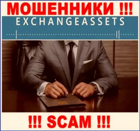 Инфы о лицах, которые управляют Exchange-Assets Com в сети Интернет отыскать не удалось