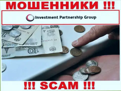С internet-шулерами Invest-PG Com Вы не сможете заработать ни рубля, будьте бдительны !