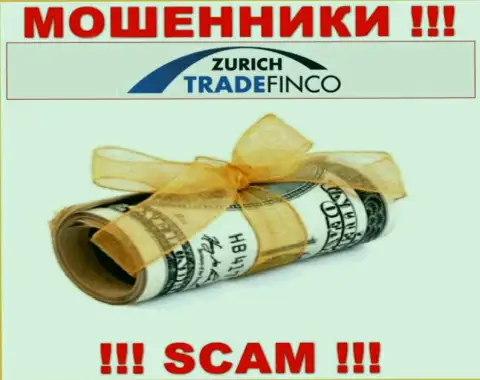 ZurichTrade Finco мошенничают, рекомендуя перечислить дополнительные денежные средства для рентабельной сделки