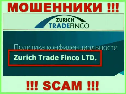Контора Zurich Trade Finco находится под руководством компании Zurich Trade Finco LTD