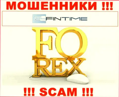 24 Fin Time обманывают, предоставляя мошеннические услуги в области Forex