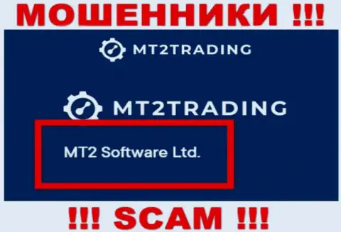 Конторой MT2 Trading владеет МТ2 Софтваре Лтд - инфа с официального сайта мошенников