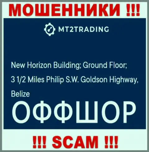 New Horizon Building; Ground Floor; 3 1/2 Miles Philip S.W. Goldson Highway, Belize - это оффшорный юридический адрес MT2Trading Com, представленный на сайте указанных мошенников