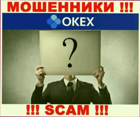 Кто именно руководит махинаторами OKEx Com неизвестно