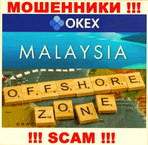 ОКекс базируются в оффшоре, на территории - Malaysia