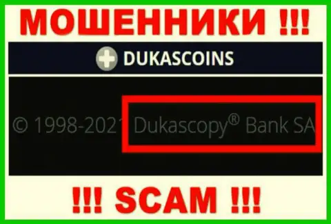На официальном сайте DukasCoin Com сказано, что этой организацией владеет Dukascopy Bank SA