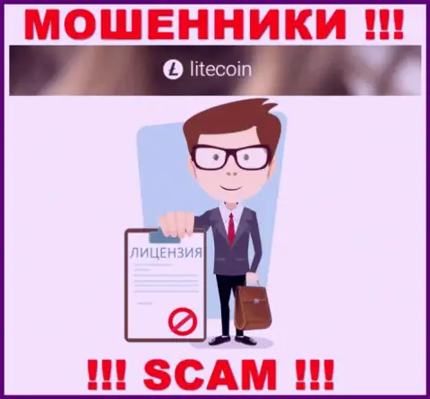 Знаете, из-за чего на сайте LiteCoin не представлена их лицензия ??? Потому что мошенникам ее просто не дают
