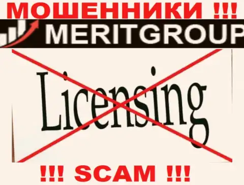 Доверять MeritGroup Trade не стоит !!! У себя на информационном сервисе не предоставили лицензию