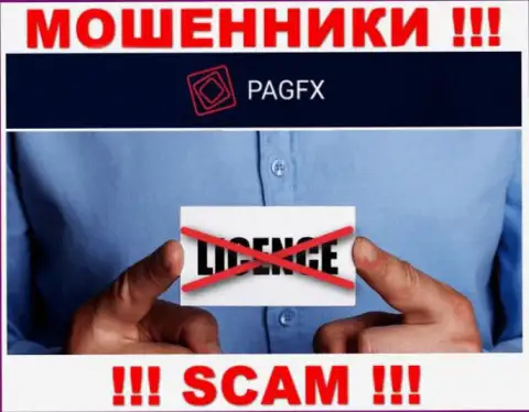 У компании PagFX Com не представлены сведения об их номере лицензии - это ушлые internet-шулера !!!