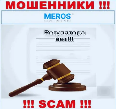 У MerosMT Markets LLC отсутствует регулятор - это МОШЕННИКИ !!!