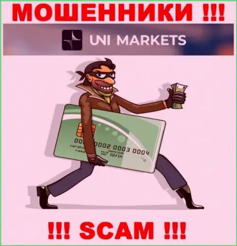 UNI Markets - это интернет-мошенники !!! Не нужно вестись на уговоры дополнительных финансовых вложений