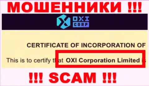 Руководством OXI Corporation является контора - OXI Corporation Ltd
