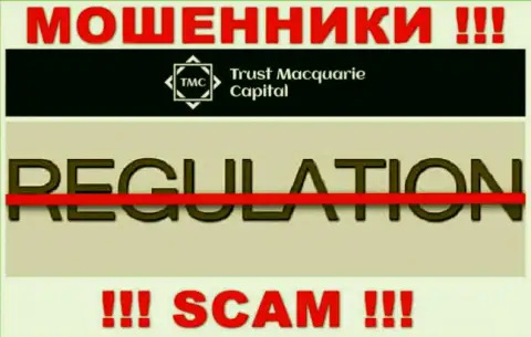 Trust MacquarieCapital прокручивает мошеннические деяния - у указанной конторы нет регулятора !