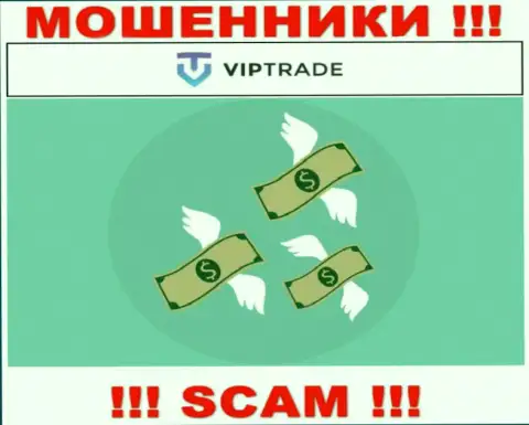 С интернет-мошенниками Vip Trade Вы не сумеете подзаработать ни гроша, будьте крайне бдительны !!!