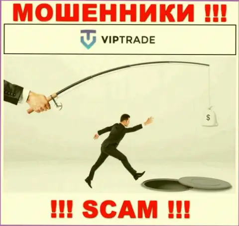 Даже не ждите, что с Vip Trade получится нарастить прибыль, Вас разводят