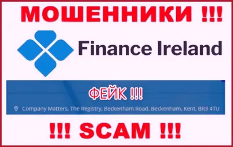 Адрес регистрации незаконно действующей компании Finance Ireland ложный