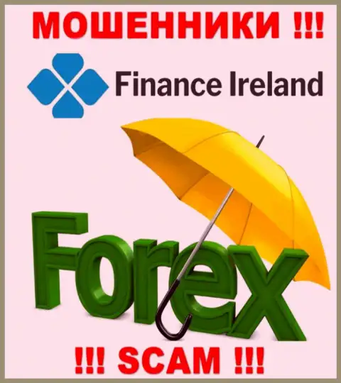 ФОРЕКС - это конкретно то, чем занимаются шулера Finance Ireland