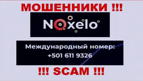 Мошенники из компании Noxelo звонят с разных номеров телефона, ОСТОРОЖНЕЕ !!!