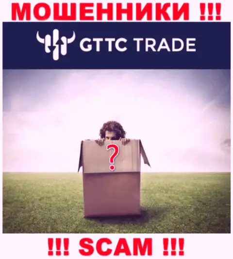 Люди управляющие конторой GTTC Trade решили о себе не афишировать