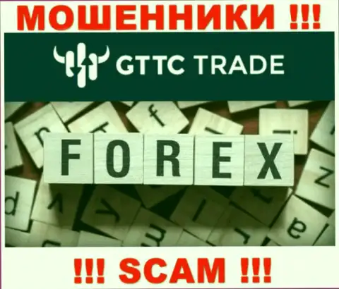 GT-TC Trade это мошенники, их работа - Форекс, нацелена на воровство вкладов наивных клиентов