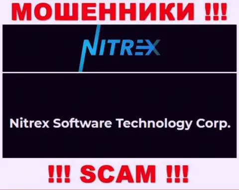 Мошенническая организация Nitrex принадлежит такой же опасной компании Нитрекс Софтваре Технолоджи Корп