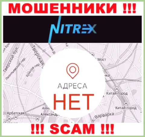 Nitrex не предоставляют инфу о адресе регистрации компании, будьте очень внимательны с ними