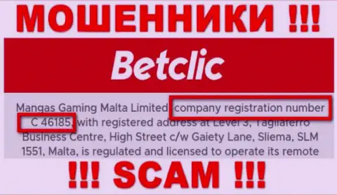 Довольно опасно взаимодействовать с компанией BetClic, даже при наличии рег. номера: C 46185