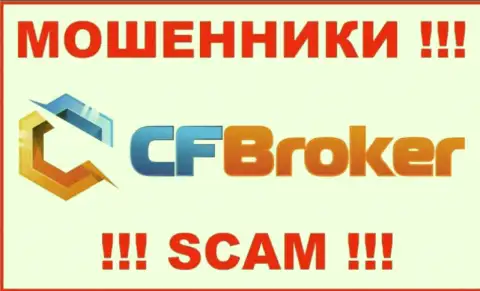 CFBroker - это SCAM ! ОЧЕРЕДНОЙ РАЗВОДИЛА !!!
